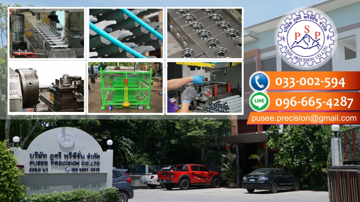 โรงกลึงศรีราชา-ให้บริการด้านงานวิศวกรรมโลหะ-เหล็ก-สแตนเลส
