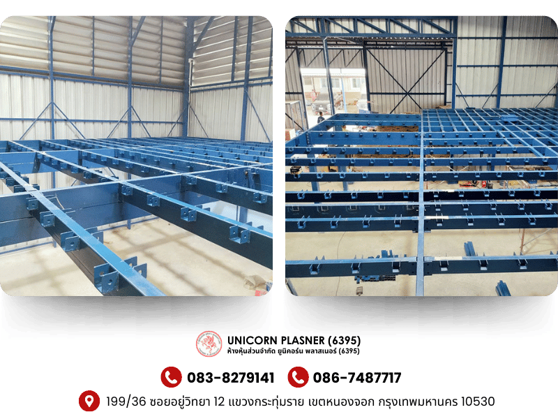 Mezzanine Floor คืออะไร เหมาะกับใคร