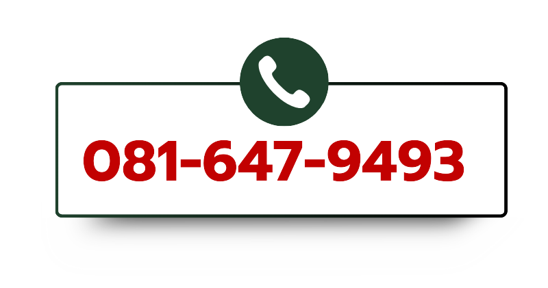 โรงกลึงราชบุรี - โรงกลึงพลชัย