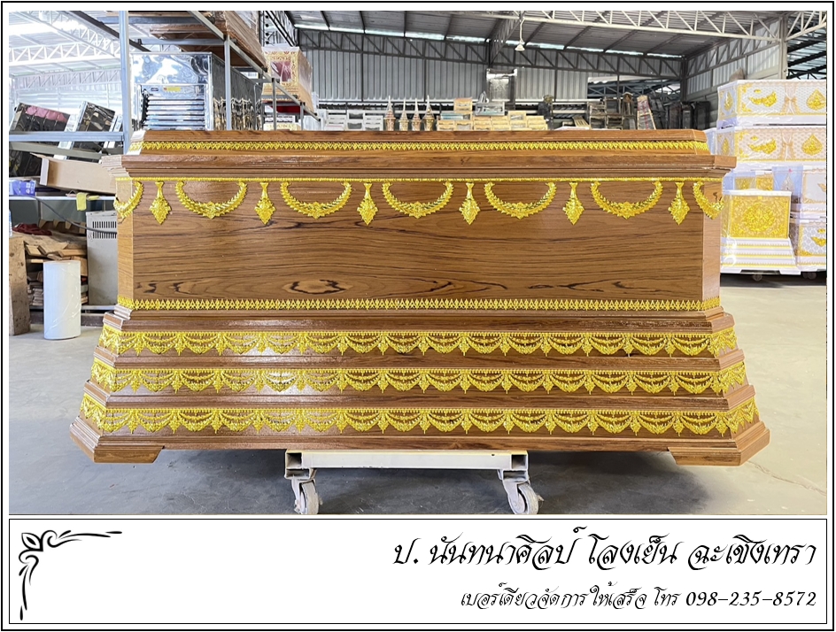 โลงศพเทพพนมฐาน พร้อมส่ง ป. นันทนาศิลป์ ฉะเชิงเทรา โลงศพเทพพนมฐาน พร้อมส่ง ป. นันทนาศิลป์ ฉะเชิงเทรา