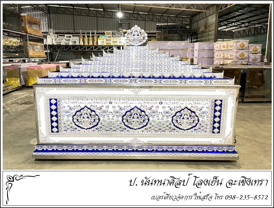 โลงเย็น พร้อมส่ง ป. นันทนาศิลป์ ฉะเชิงเทรา โลงเย็น พร้อมส่ง ป. นันทนาศิลป์ ฉะเชิงเทรา