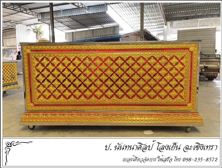 โลงเย็น โลงแอร์ โลงศพ ราคาถูก ป.นันทนาศิลป์ ฉะเชิงเทรา โลงเย็น โลงแอร์ โลงศพ ราคาถูก ป.นันทนาศิลป์ ฉะเชิงเทรา