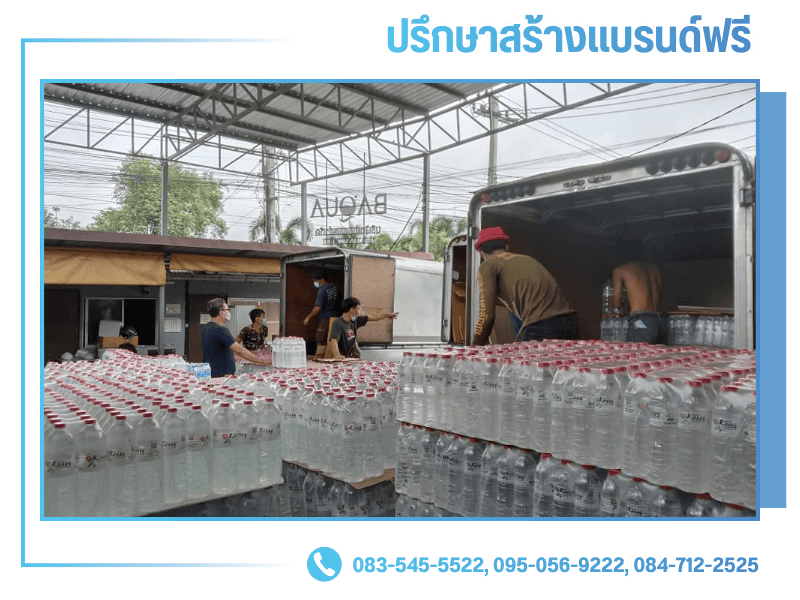 โรงงานน้ำดื่ม OEM