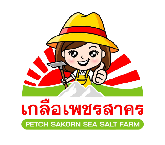 จำหน่ายเกลือทะเล