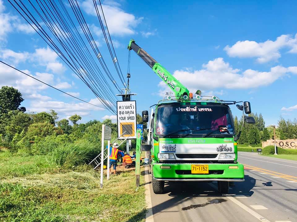 รถเฮี๊ยบรับจ้างใกล้ฉันนนทบุรี