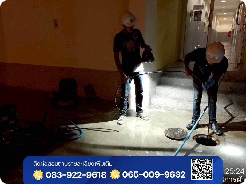 ล้างระบบบำบัดน้ำเสีย