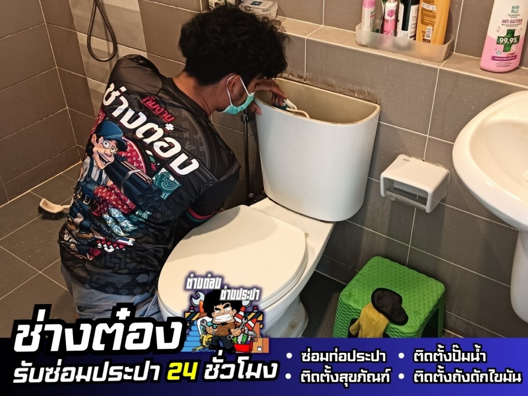 รับติดตั้งสุขภัณฑ์ห้องน้ำ