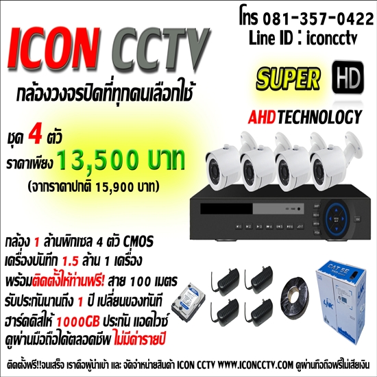 2.ชุด1mp-4ตัว.jpg