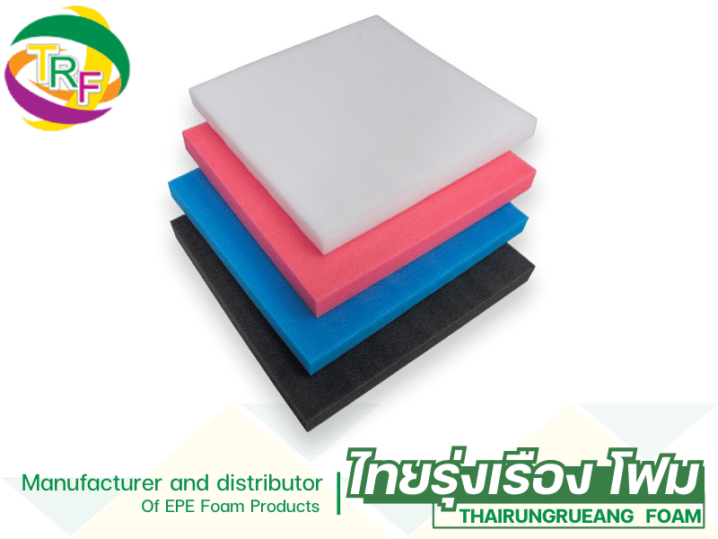 อีพีอีโฟม แบบแผ่น (EPE Foam Sheet)