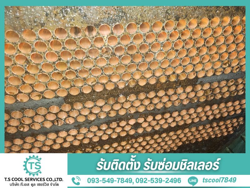 ซ่อมชิลเลอร์ กรุงเทพ_1