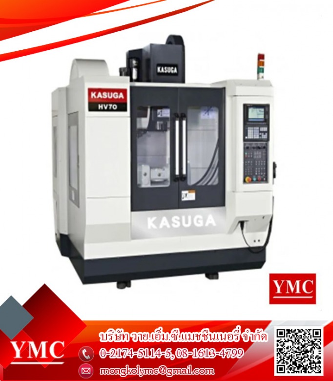 จำหน่ายเครื่อง CNC
