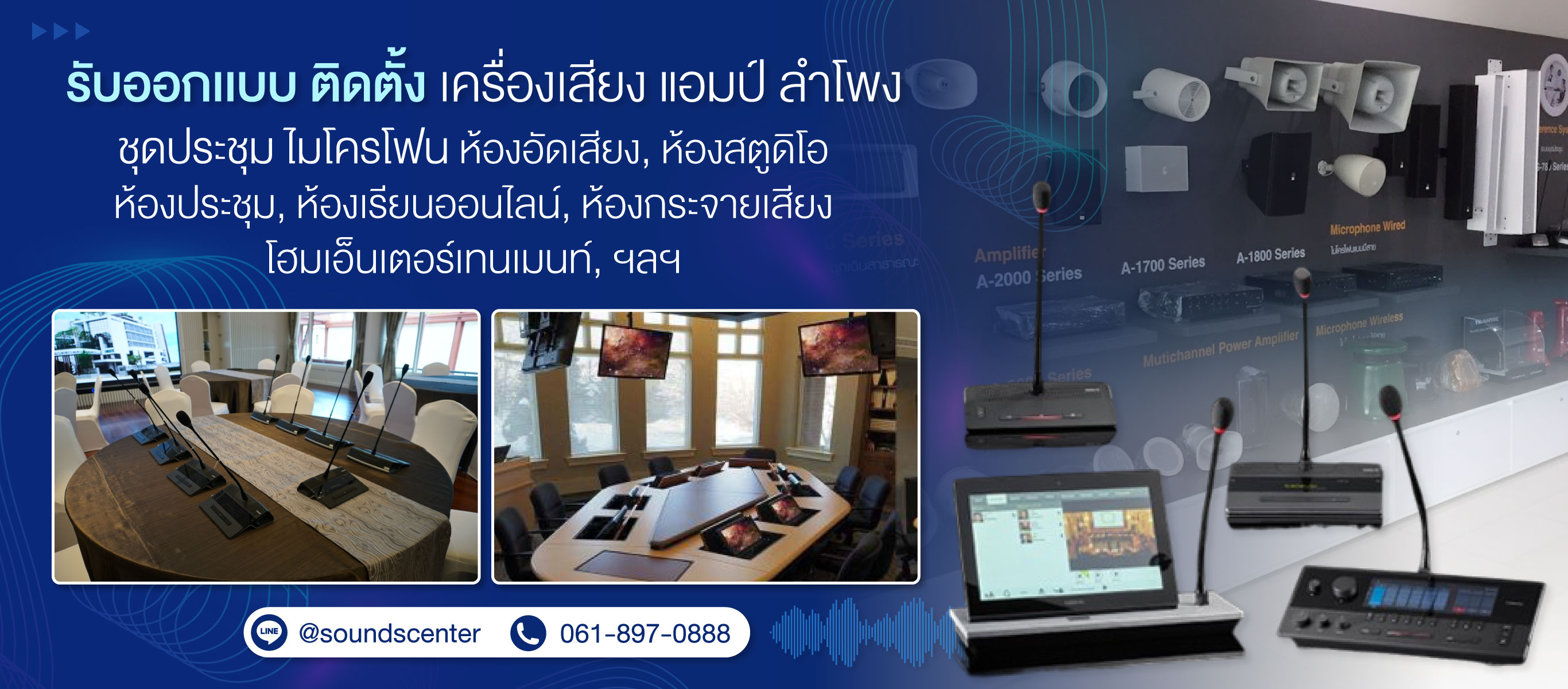 บริษัท ทิพวรรณ์ อีเล็คทรอนิค จำกัด