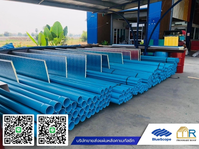 ท่อปะปา นครสวรรค์