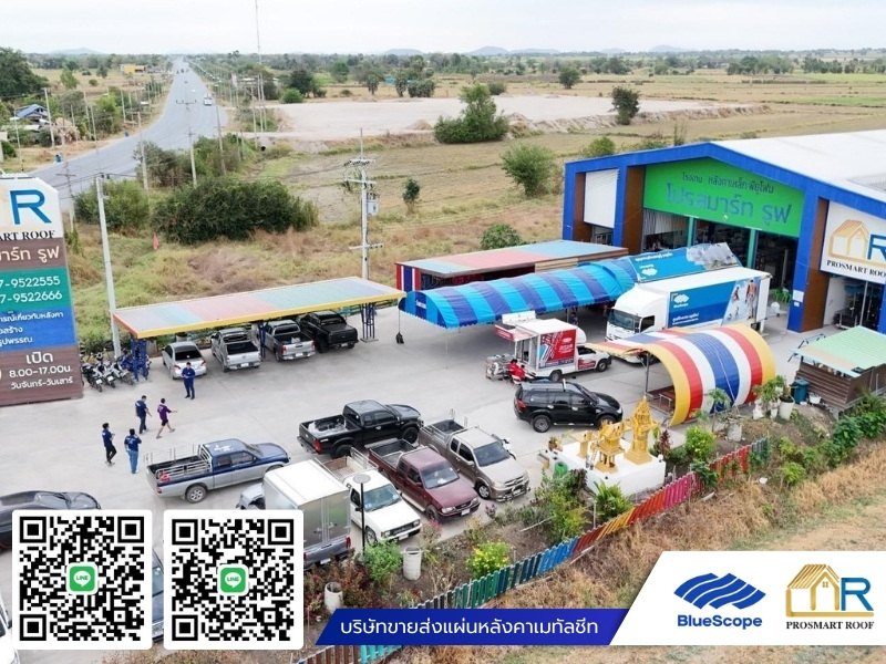 โรงงานผลิตหลังตาเหล็กเมทัลชีท