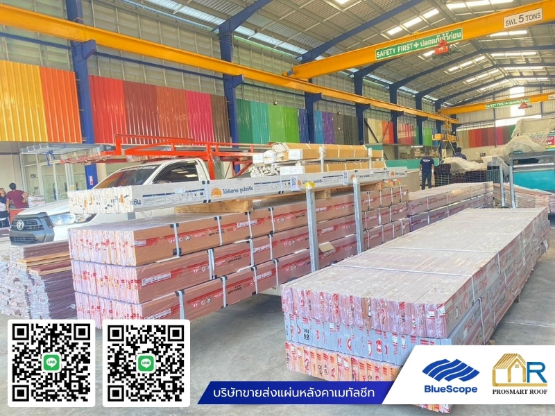 สมาร์ทบอร์ด