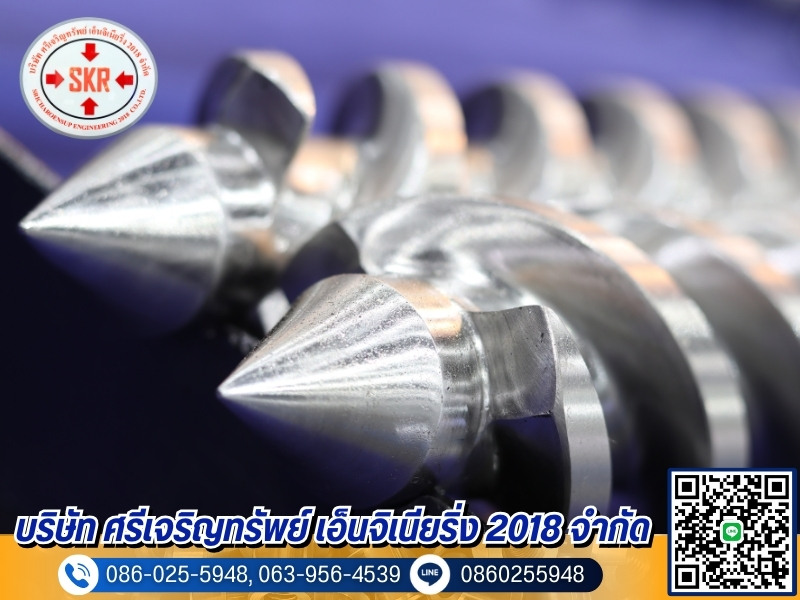 รับซ่อมสกรูขนาดใหญ่