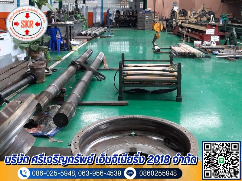 โรงกลึงศรีเจริญทรัพย์