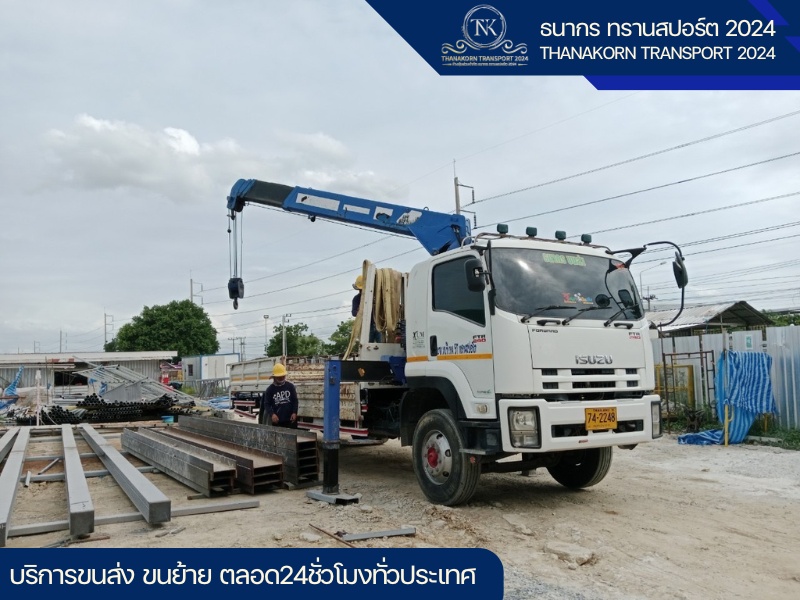 รับจ้างขนส่งสินค้าเหล็กก่อสร้าง รับจ้างขนส่งสินค้าเหล็กก่อสร้าง