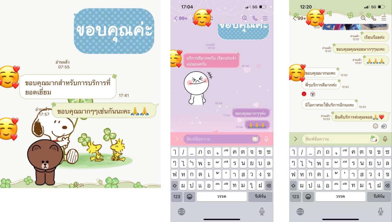 บริษัทรับขนย้ายสินค้า