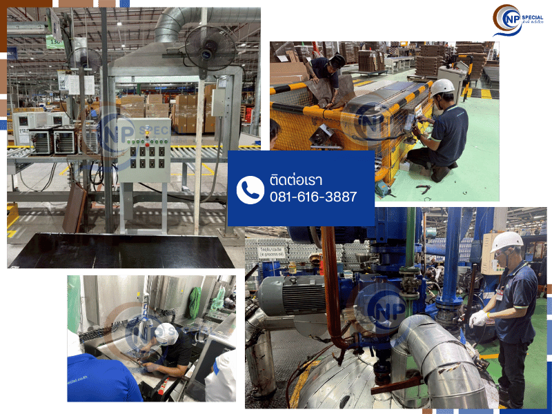 ออกแบบระบบและติดตั้งเครื่องจักรอุตสาหกรรม
