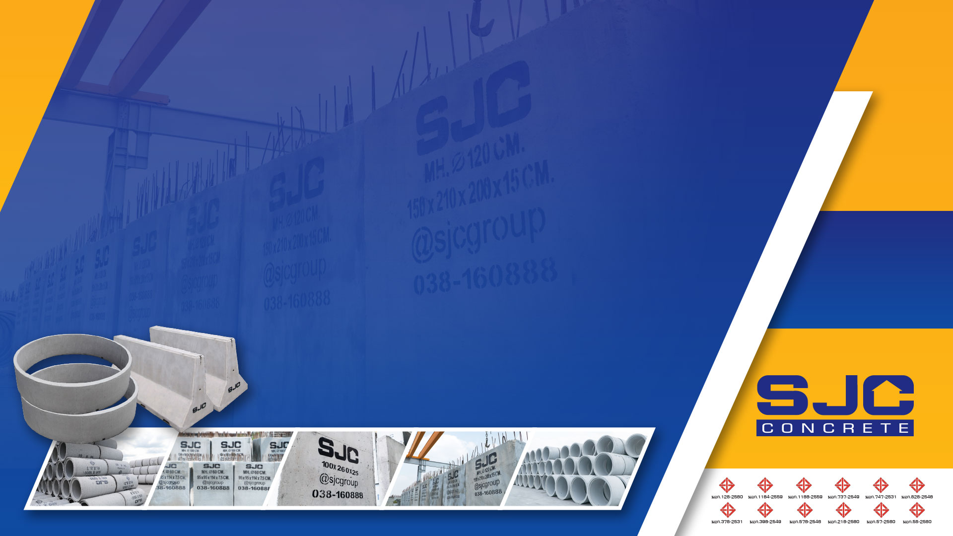 38103934-background-01-บ่อพักคอนกรีต-รางน้ำคอนกรีต-อิฐบล็อก-ชลบุรี