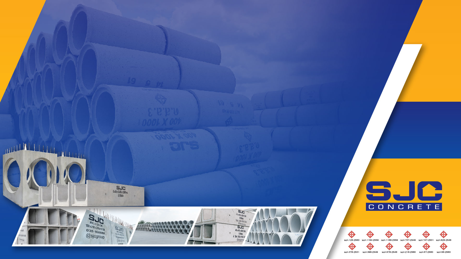 38103934-background-02-ท่อระบายน้ำคอนกรีต-เสาเข็มคอนกรีต-แผ่นพื้นคอนกรีต-ชลบุรี_0