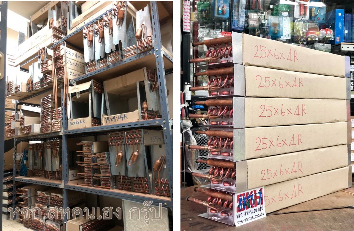 จำหน่ายคอยล์เย็น ชลบุรี_0