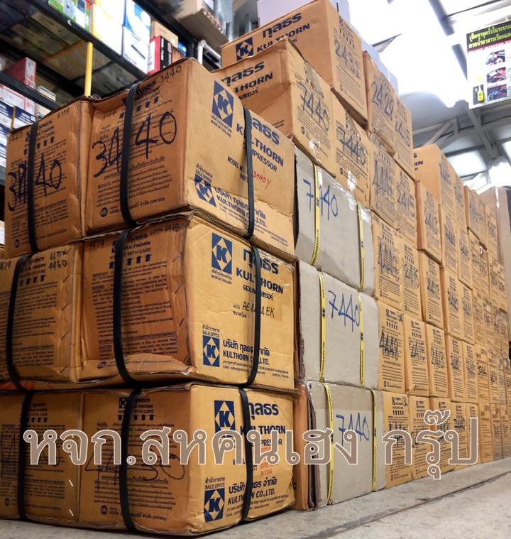 ตัวแทนจำหน่ายคอมเพรสเซอร์ กุลธร_0