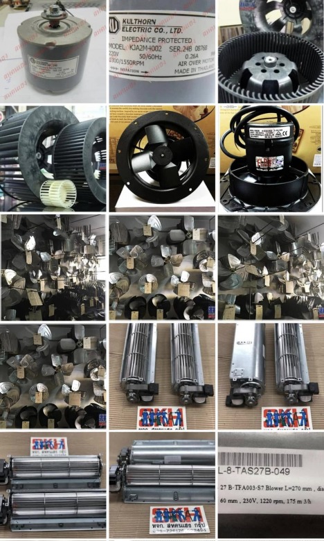 พัดลมตู้เย็น4