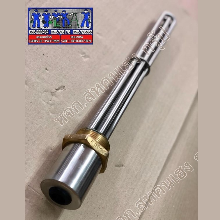 ฮีตเตอร์ต้มน้ำยาเคมี ฮีตเตอร์ต้มน้ำยาเคมี