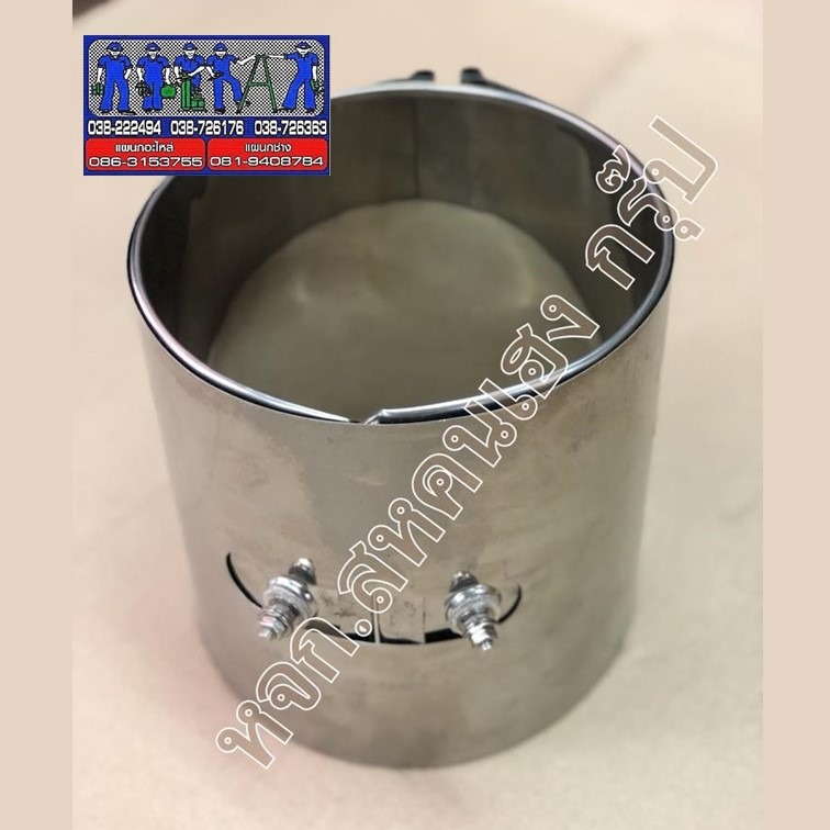 ฮีตเตอร์รัดท่อ ฮีตเตอร์รัดท่อ