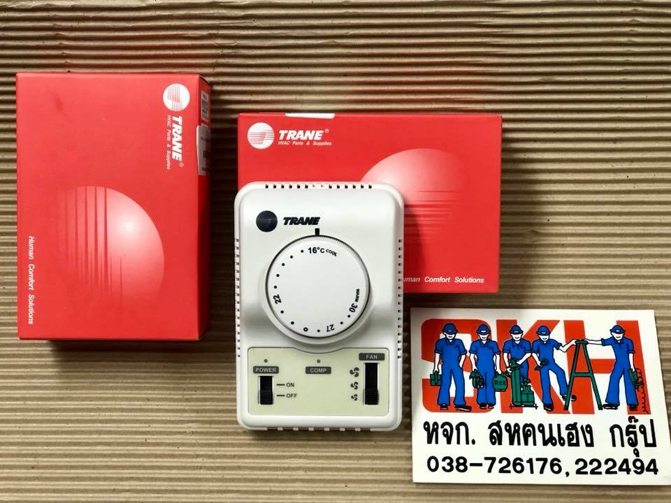 เทอร์โมแอร์3