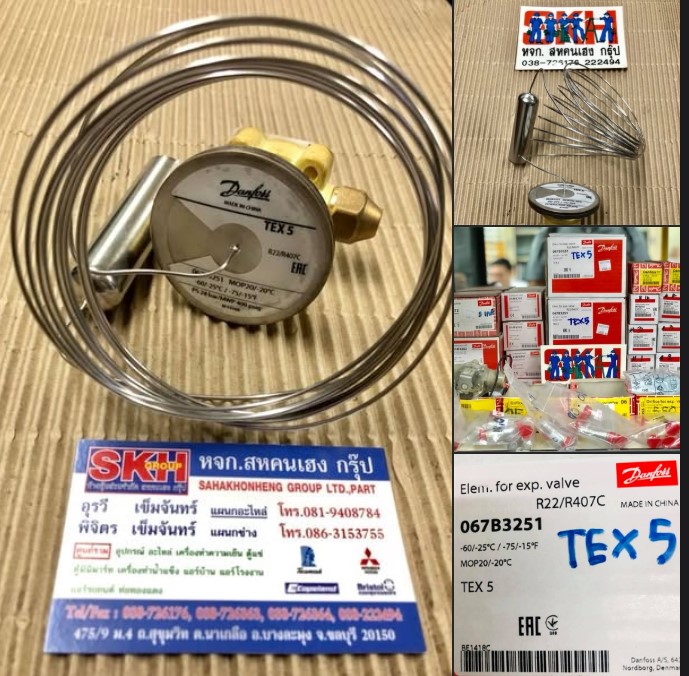 เอ็กแปน3