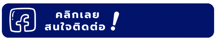 จุ๊บแจงเครน รถเครนให้เช่า