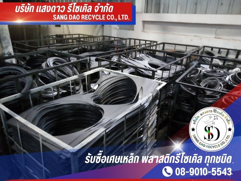 รับซื้อเหล็กเหลือใช้จากไซต์งานก่อสร้าง