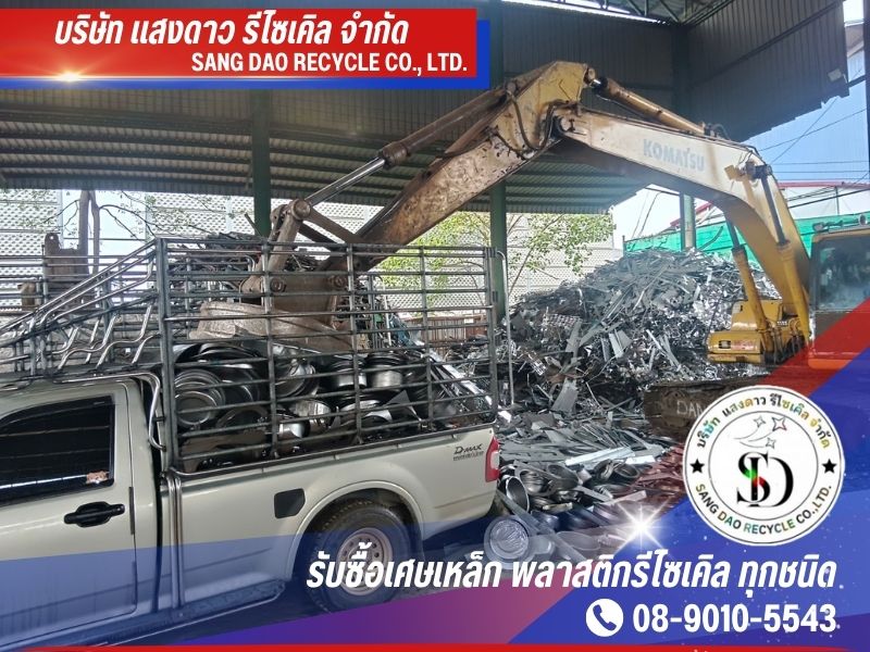 เศษเหล็กเหลือใช้จากงานก่อสร้าง