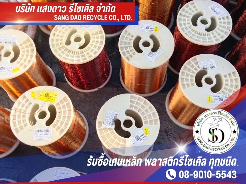 เหล็กเส้น เหล็กข้ออ้อย เหลือใช้ เหล็กกล่อง เหล็กบีม เหล็กเพลท ชีทไพล์ โซ่เหล็กเก่า