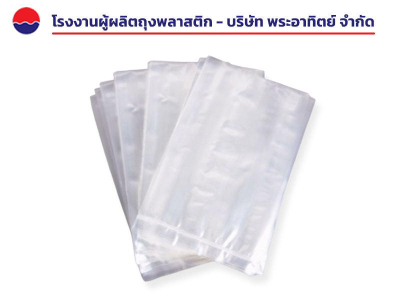 รับผลิตถุงพลาสติกPE ถุงLLDPE