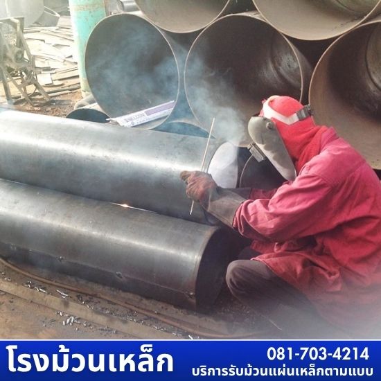 รับม้วนเหล็กแผ่นอุตสาหกรรม รับม้วนเหล็กแผ่นอุตสาหกรรม