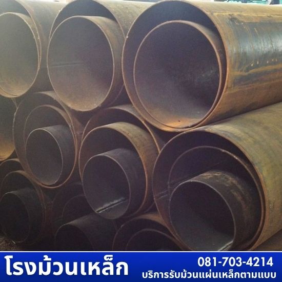 รับม้วนแผ่นเหล็ก ใกล้ฉัน