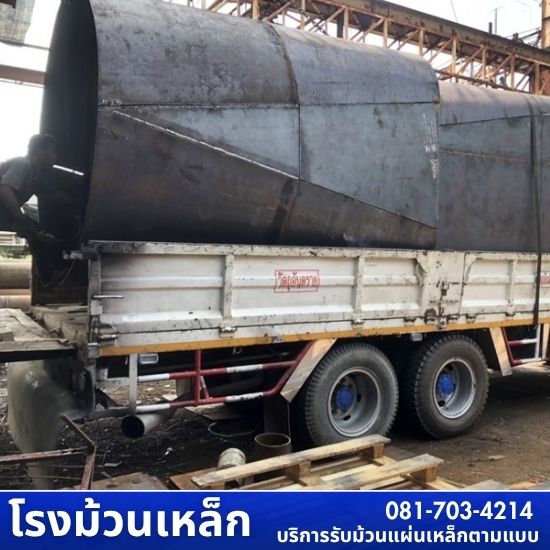 โรงม้วนเหล็ก ใกล้ฉัน โรงม้วนเหล็ก ใกล้ฉัน