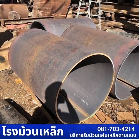 รับม้วนเหล็กตามแบบ