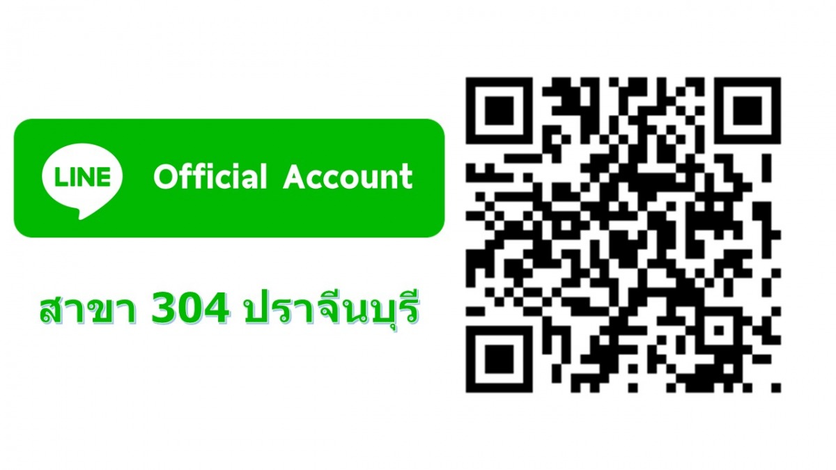 บริษัทรถเช่ารายวัน ระยะยาว รายเดือน สำหรับองค์กร ปราจีนบุรี