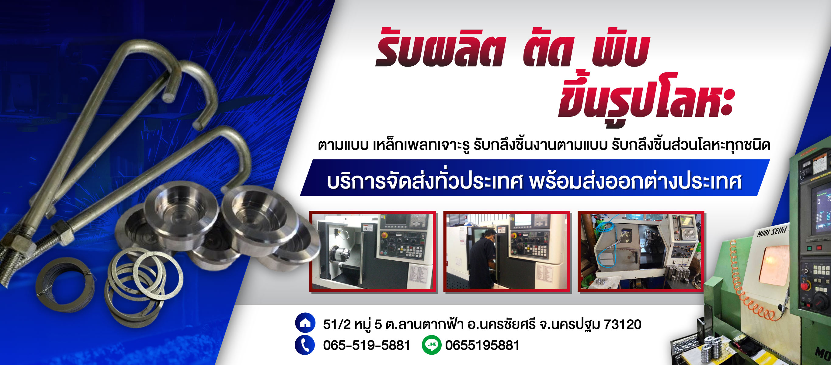 รับตัดพับสแตนเลสอลูมิเนียม