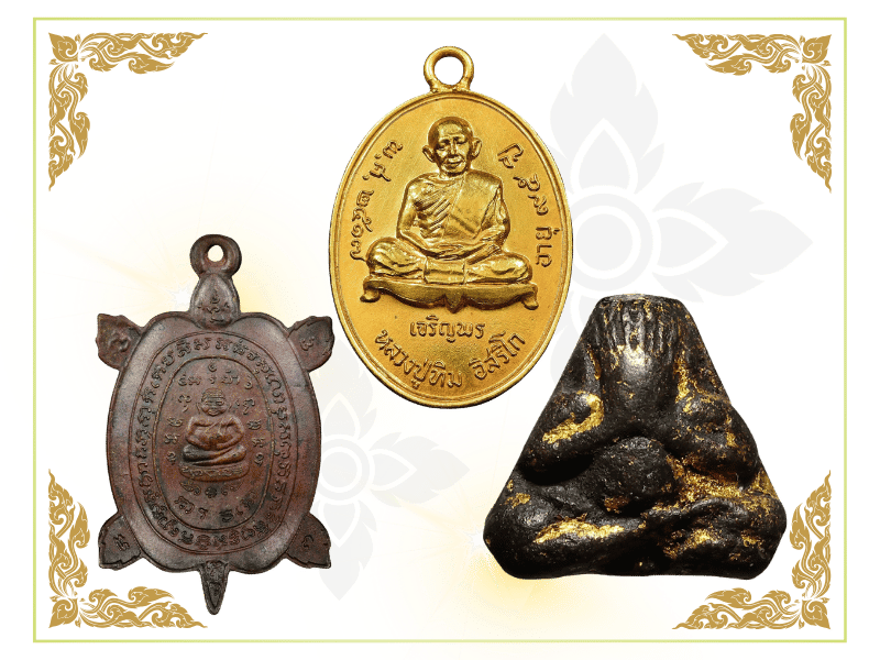 รับเช่าพระเครื่อง พระสะสม