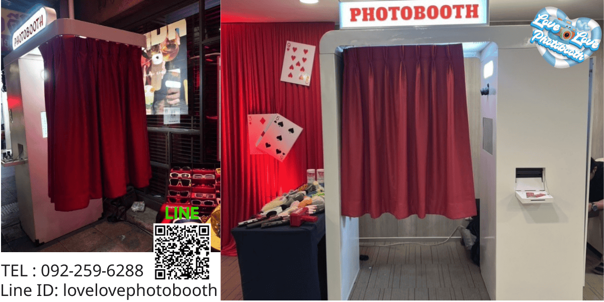 ให้เช่าphotoboothโฟโต้บูธ