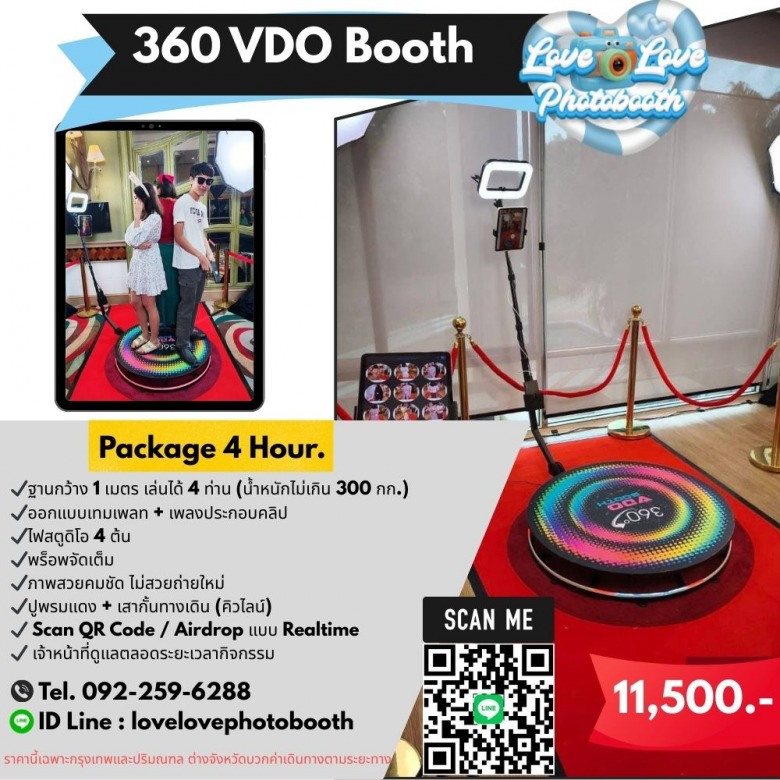 360 VDO Booth_0