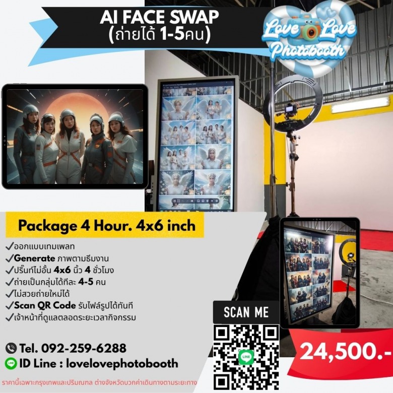 AI FACE SWAP ถ่ายได้1-5คน