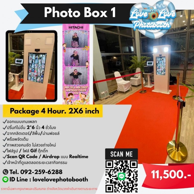 Photo Box 1 2X6 inch 4Hr