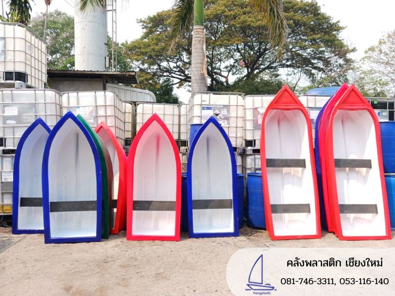 คลังพลาสติกเชียงใหม่